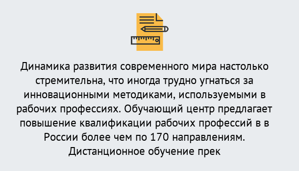 Почему нужно обратиться к нам? Щёкино Обучение рабочим профессиям в Щёкино быстрый рост и хороший заработок