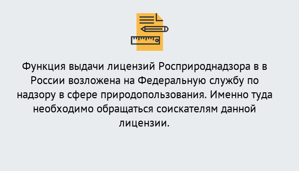 Почему нужно обратиться к нам? Щёкино Лицензия Росприроднадзора. Под ключ! в Щёкино