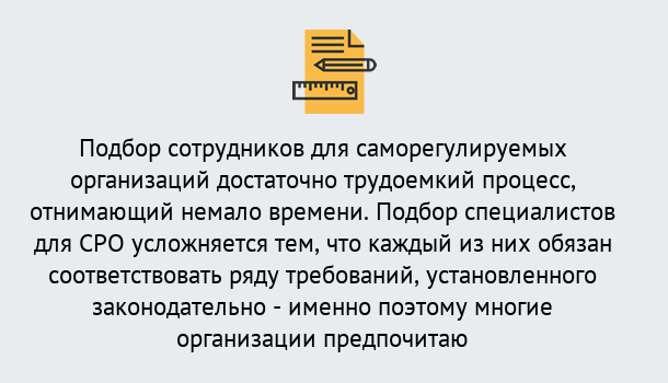 Почему нужно обратиться к нам? Щёкино Повышение квалификации сотрудников в Щёкино